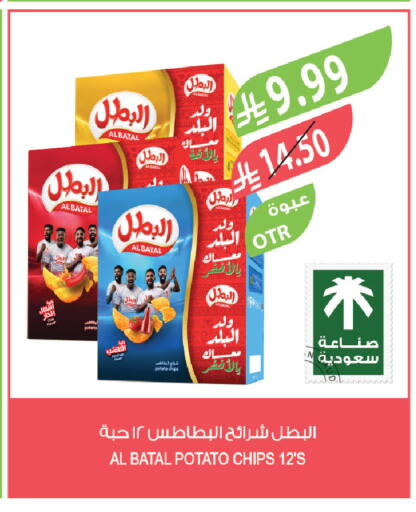 Potato available at المزرعة in مملكة العربية السعودية, السعودية, سعودية - سيهات