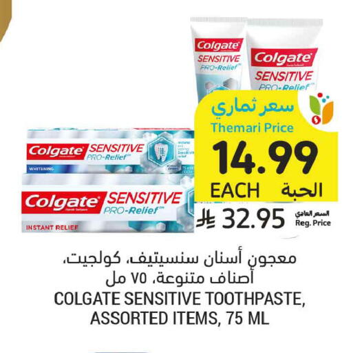 available at أسواق التميمي in مملكة العربية السعودية, السعودية, سعودية - المدينة المنورة
