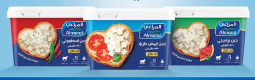 available at بيك مارت in Egypt - القاهرة