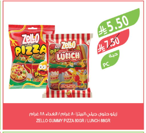 available at المزرعة in مملكة العربية السعودية, السعودية, سعودية - سيهات