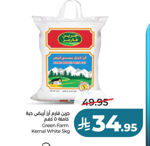 available at LULU Hypermarket in KSA, Saudi Arabia, Saudi - Dammam