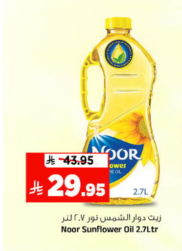 available at Al Madina Hypermarket in KSA, Saudi Arabia, Saudi - Riyadh