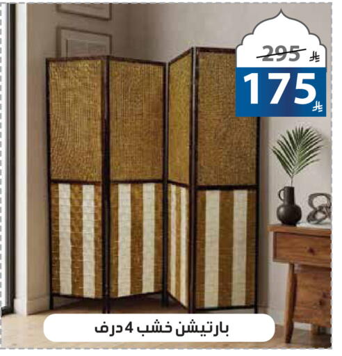 available at الهدايا سنتر in مملكة العربية السعودية, السعودية, سعودية - مكة المكرمة