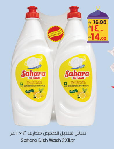 available at City Flower in KSA, Saudi Arabia, Saudi - Najran