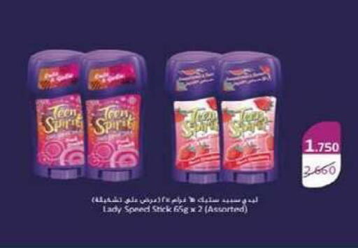 available at جمعية السرة التعاونية in الكويت - مدينة الكويت