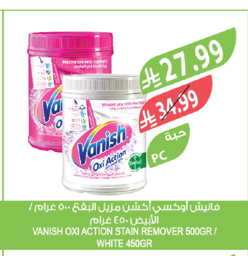available at المزرعة in مملكة العربية السعودية, السعودية, سعودية - سيهات