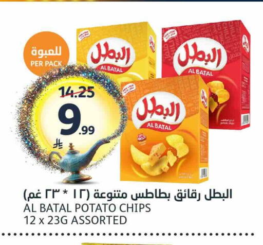 Potato available at AlJazera Shopping Center in KSA, Saudi Arabia, Saudi - Riyadh