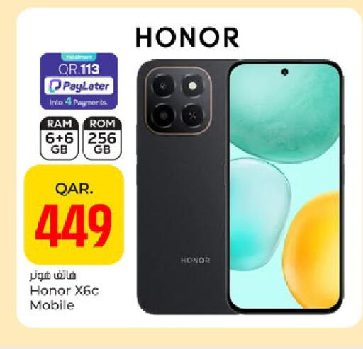 available at باريس هايبرماركت in قطر - الخور