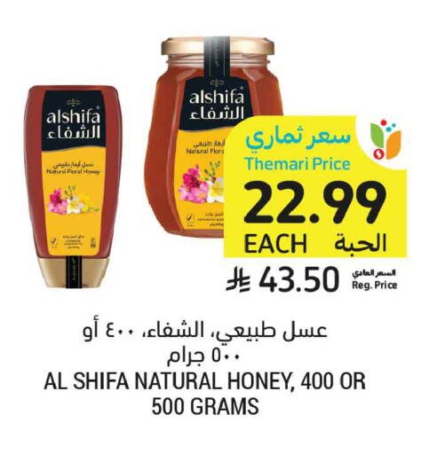 available at أسواق التميمي in مملكة العربية السعودية, السعودية, سعودية - المدينة المنورة