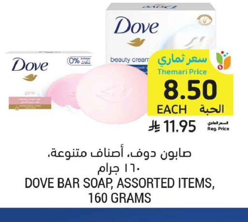 available at أسواق التميمي in مملكة العربية السعودية, السعودية, سعودية - الرس