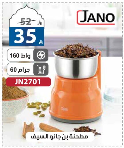 available at Alhadaya Center in KSA, Saudi Arabia, Saudi - Jeddah