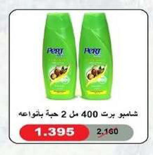 available at Al dhaher co-op society in Kuwait - Ahmadi Governorate