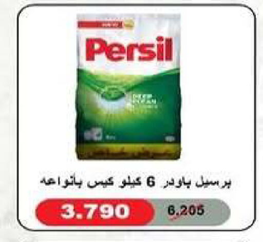 available at Al dhaher co-op society in Kuwait - Ahmadi Governorate