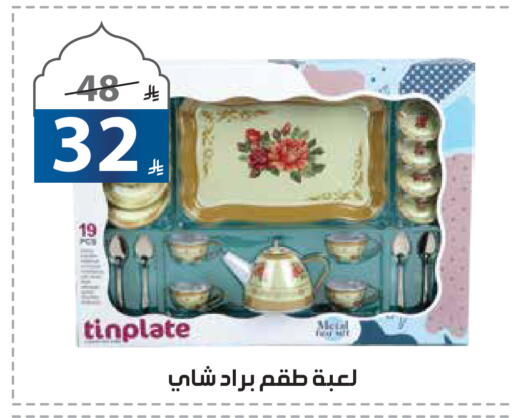available at الهدايا سنتر in مملكة العربية السعودية, السعودية, سعودية - مكة المكرمة