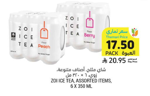 Peach available at أسواق التميمي in مملكة العربية السعودية, السعودية, سعودية - الرس