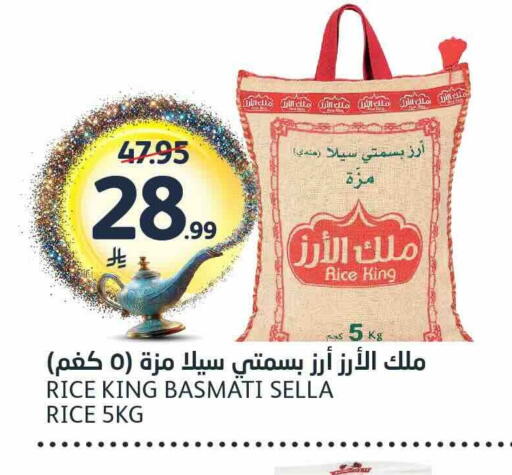 available at مركز الجزيرة للتسوق in مملكة العربية السعودية, السعودية, سعودية - الرياض