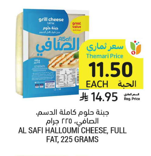 available at Tamimi Market in KSA, Saudi Arabia, Saudi - Unayzah
