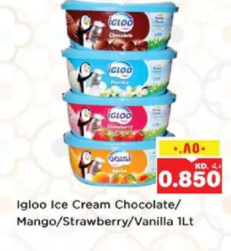 Mango Strawberry Vanilla available at نستو هايبر ماركت in الكويت - مدينة الكويت