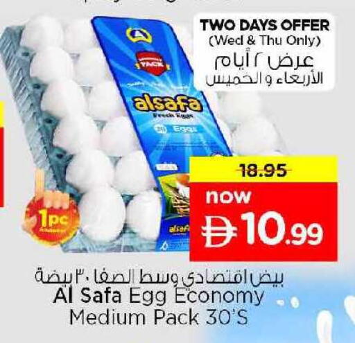 available at Nesto Hypermarket in UAE - Dubai
