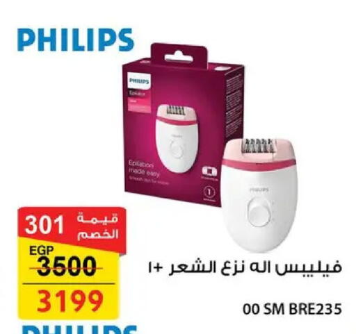 available at Fathalla Market  in Egypt - Cairo