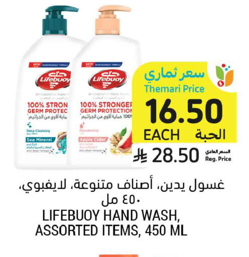 Apple available at أسواق التميمي in مملكة العربية السعودية, السعودية, سعودية - الرس