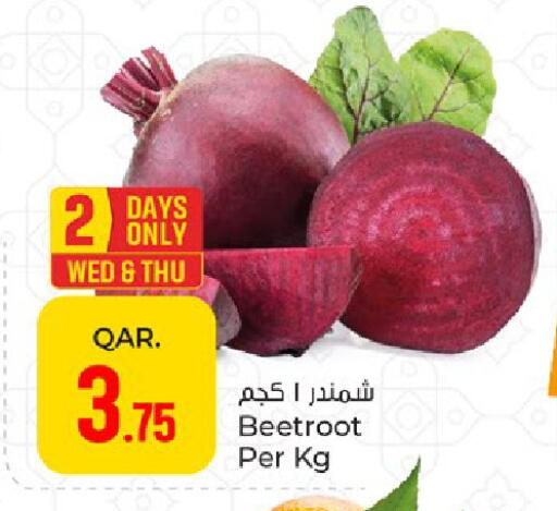 Beetroot available at باريس هايبرماركت in قطر - الخور