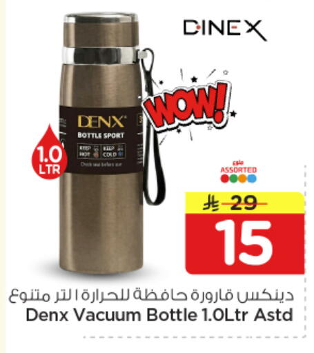 available at Nesto in KSA, Saudi Arabia, Saudi - Al-Kharj