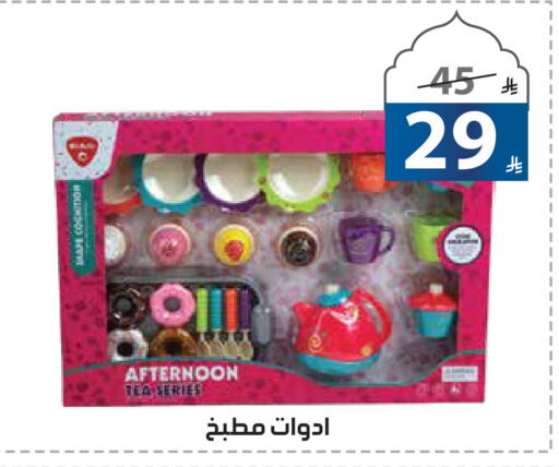 available at الهدايا سنتر in مملكة العربية السعودية, السعودية, سعودية - مكة المكرمة