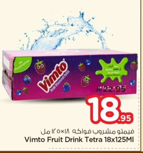 available at Nesto in KSA, Saudi Arabia, Saudi - Al-Kharj