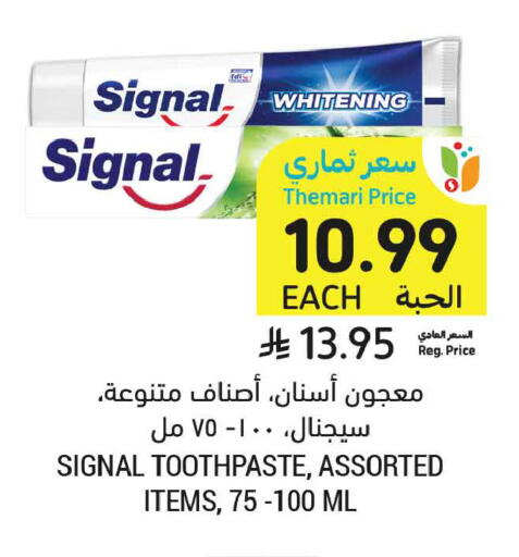 available at أسواق التميمي in مملكة العربية السعودية, السعودية, سعودية - الرس