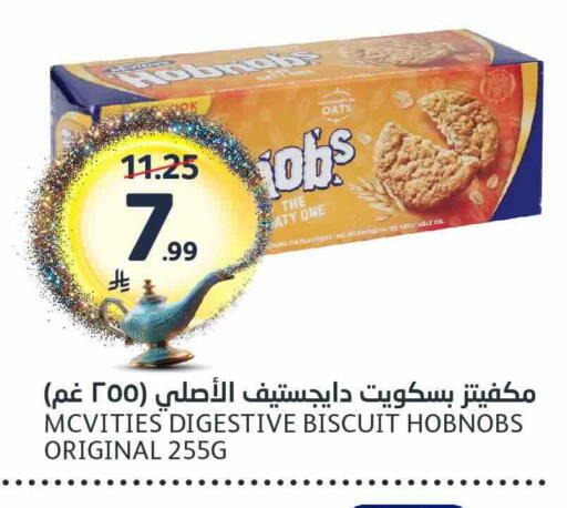 available at AlJazera Shopping Center in KSA, Saudi Arabia, Saudi - Riyadh