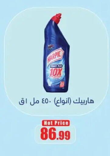 available at Abo Elsoud Hypermarket in Egypt - Cairo