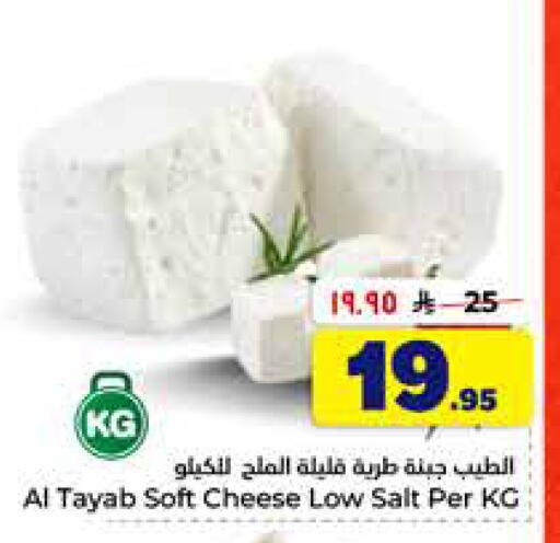 available at Hyper Al Wafa in KSA, Saudi Arabia, Saudi - Al-Kharj