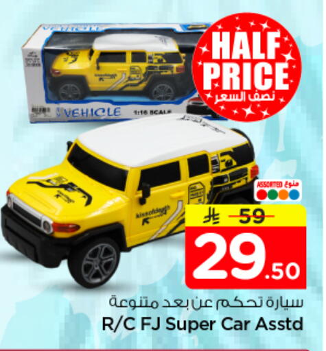 available at Nesto in KSA, Saudi Arabia, Saudi - Al Majmaah