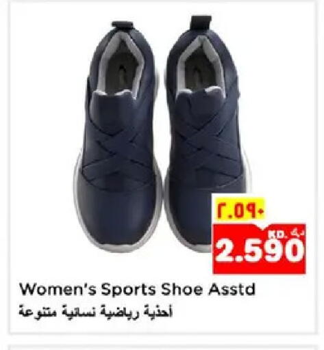 available at نستو هايبر ماركت in الكويت - مدينة الكويت