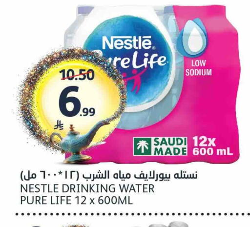 available at AlJazera Shopping Center in KSA, Saudi Arabia, Saudi - Riyadh