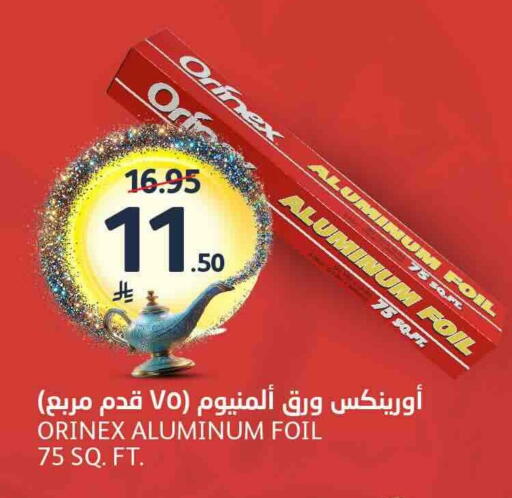 available at AlJazera Shopping Center in KSA, Saudi Arabia, Saudi - Riyadh