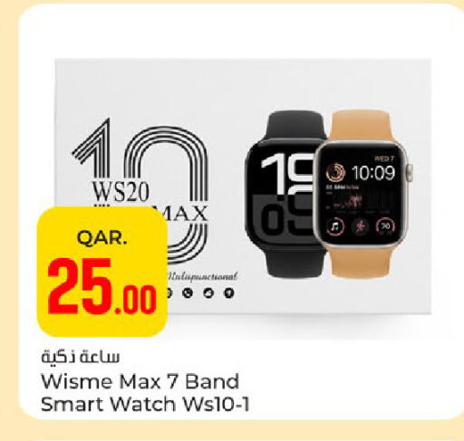 available at Paris Hypermarket in Qatar - Al Khor