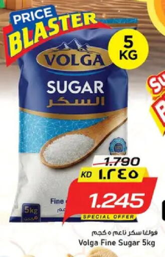 available at نستو هايبر ماركت in الكويت - مدينة الكويت