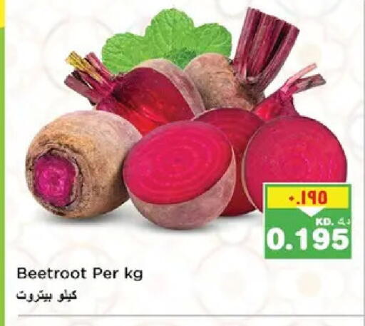 Beetroot available at نستو هايبر ماركت in الكويت - مدينة الكويت