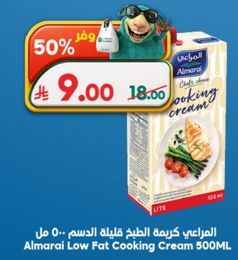available at الدكان in مملكة العربية السعودية, السعودية, سعودية - المدينة المنورة