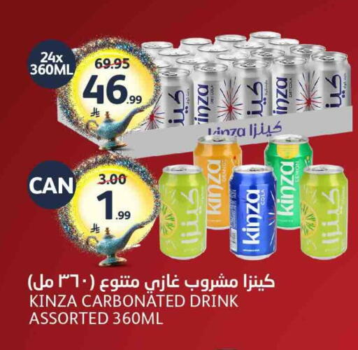 available at AlJazera Shopping Center in KSA, Saudi Arabia, Saudi - Riyadh