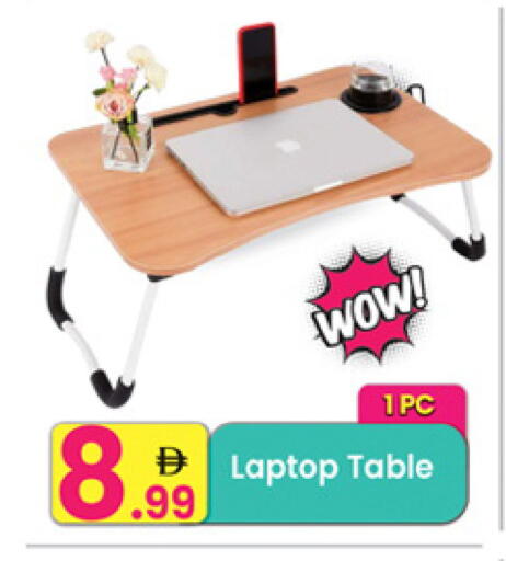 available at Everyday Center in UAE - Sharjah / Ajman