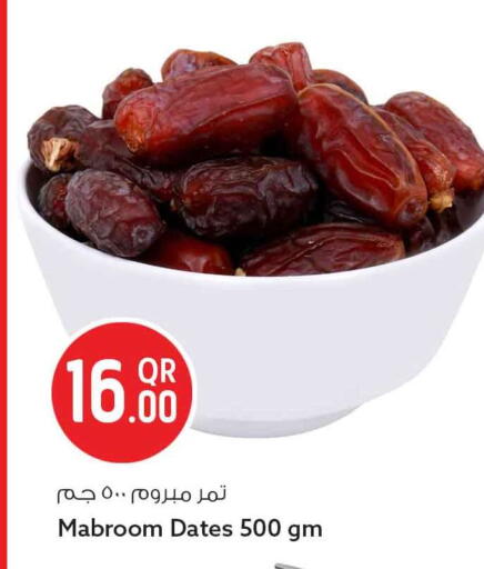 available at سفاري هايبر ماركت in قطر - الشحانية