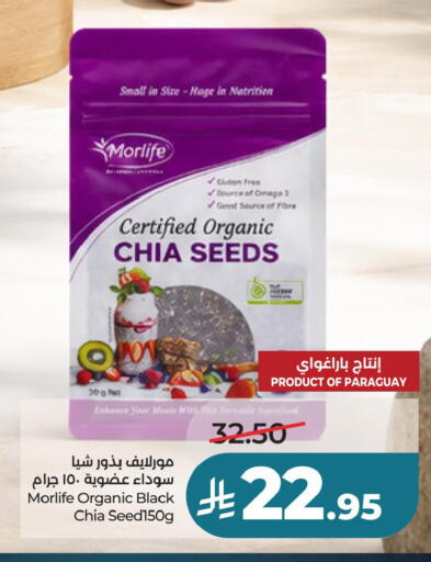 available at لولو هايبرماركت in مملكة العربية السعودية, السعودية, سعودية - حفر الباطن