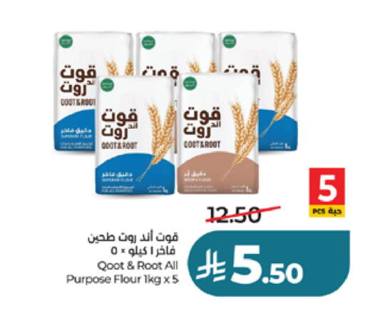 available at LULU Hypermarket in KSA, Saudi Arabia, Saudi - Yanbu