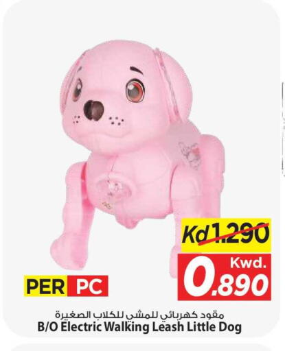 available at Mark & Save in Kuwait - Kuwait City