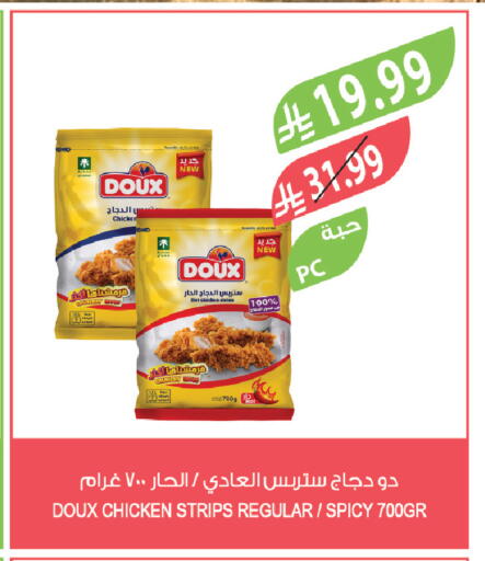 available at المزرعة in مملكة العربية السعودية, السعودية, سعودية - تبوك