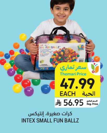 available at أسواق التميمي in مملكة العربية السعودية, السعودية, سعودية - الجبيل‎