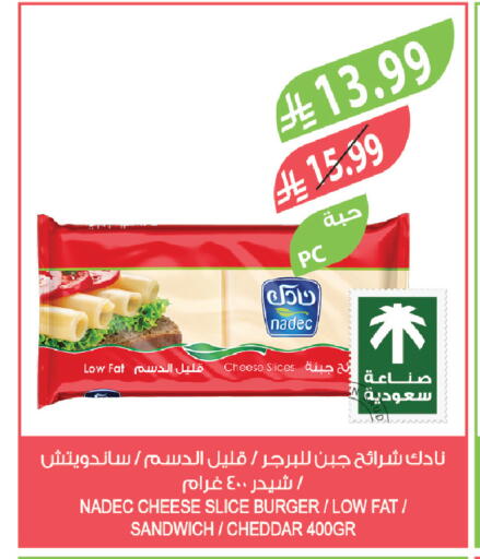 available at المزرعة in مملكة العربية السعودية, السعودية, سعودية - جازان